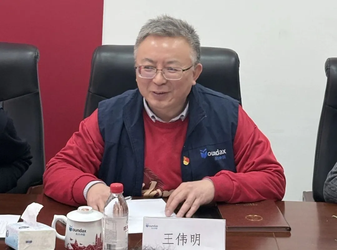 永大党支部书记 王伟明